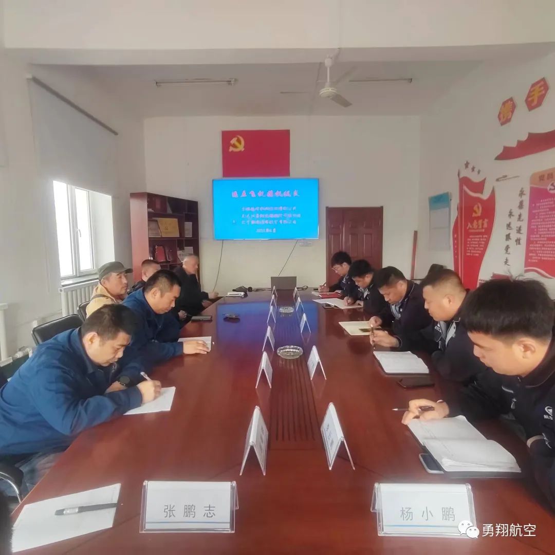 圓滿完成(chéng)飛機大修後(hòu)試飛及調機任務